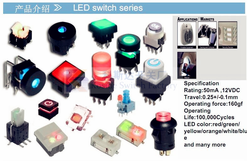 LED Switch Series、 LED...